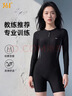 361°泳衣女士连体长袖防晒潜水服冲浪服2026新款专业竞速运动游泳衣 实拍图