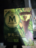 梦龙【王嘉尔推荐】梦龙醇巧筒千目抹茶冰淇淋雪糕冰激凌 79g*3杯 实拍图