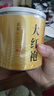 七春大红袍小罐装茶叶特级正宗武夷岩茶高山乌龙茶果韵香型30g 实拍图