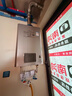 林内（Rinnai）【小蛮腰Pro plus】16升极光灰燃气热水器  超能恒温芯 恒温热水器上门安装 16GD33（JSQ31-GD33） 实拍图