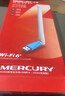 水星（MERCURY）USB无线网卡WiFi6 智能免驱AX300 台式机笔记本电脑专用 无线WiFi接收发射器 外置高增益天线 UX3H 实拍图