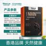 萊特維健金至因nmn系列nad+补充β烟酰胺细胞线粒体【送礼礼盒】 【高端冻龄复配NMN18000】 60粒*3瓶 礼盒装 实拍图