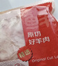 鲜京采 新西兰原切带骨羊排净重4斤/袋【偏肥】 羊肉烧烤 京东自有品牌 实拍图