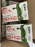 蒙牛全脂纯牛奶250ml*21盒 早餐健身伴侣 部分地区1月产 实拍图