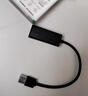 绿联（UGREEN）USB3.0转网口千兆2.0百兆有线网卡转RJ45网线转接头网口转换器 适用苹果Mac华为笔记本电脑Switch USB转千兆网口【铝壳款】 实拍图