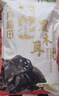 十月稻田东北秋木耳 150g 黑木耳 小碗耳 干木耳 肉厚无根 火锅煲汤食材 实拍图