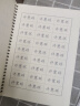 定制姓名签名练字帖艺术商务个性设计姓名签名学生成人姓名描字帖 自选2种字体【送练字礼包】 实拍图