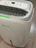 德业（Deye）除湿机/抽湿机 除湿量20升/天 40㎡家用轻音地下室干燥除潮吸湿器干衣机 手机智控 DYD-W20A3 实拍图