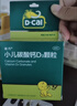 迪巧碳酸钙D3颗粒20袋小儿碳酸钙d3颗粒婴童补钙婴幼儿冲剂液体钙0香精0色素含维生素d3 实拍图
