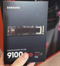 三星（SAMSUNG）1TB SSD固态硬盘 M.2接口(NVMe协议PCIe5.0*4)AI电脑配件 读速14700MB/S 9100 PRO 实拍图