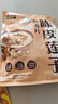 智力陈皮莲子燕麦片600g/袋独立便携装药食同源健康营养早餐即食冲饮 实拍图