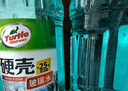 龟牌（Turtle Wax）硬壳防冻玻璃水-25°汽车强力去油膜去污雨刮水四季通用2L*2瓶 实拍图