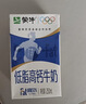 蒙牛低脂高钙牛奶250ml*24盒 早餐健身伴侣 年货礼盒 实拍图