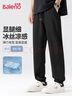 班尼路（Baleno）束脚裤男夏季薄款冰丝速干男士休闲裤夏天运动透气薄款潮流裤子男 实拍图