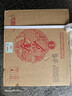金沙回沙酒 相知 53度酱香型白酒 500mL*6瓶整箱装大曲坤沙酿造 实拍图