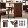 全友（QUANU）家居新中式家具胡桃木色餐桌椅子全套椅组合饭桌家用客厅小户型 胡桃木色|706餐椅*2 实拍图