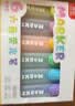 真彩（TRUECOLOR）荧光笔荧光标记笔学生用记号笔彩色划重点小学生初中生手抄报专用笔多色高颜值大容量 6色/单盒 实拍图