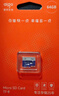 爱国者（aigo）64GB TF（MicroSD）存储卡A1 U1 V30 4K 行车记录仪 监控摄像头专用高速内存卡 高度耐用卡 T0 实拍图