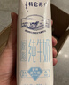 蒙牛特仑苏低脂纯牛奶250ml×16盒 健身减脂 送礼盒装 实拍图