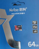 朗科（Netac）64GB TF（MicroSD）存储卡P500系列 A1 U3 V30 4K 耐用行车记录仪&监控摄像头内存卡 读速100MB/s 实拍图