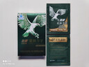 鹰牌 花旗参西洋参茶三合一尊享pro年货礼盒高端送礼66包 实拍图