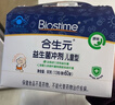 合生元（BIOSTIME）益生菌婴幼儿 奶味益生元双歧杆菌调理肠胃消化不良30袋 实拍图