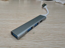 S 斯洛普 THROPEUSB3.0集线器多接口扩展坞台式机主机笔记本电脑手机平板通用拓展连接键盘鼠标U盘typec延长线HUB 灰色/USB3.0接口+充电口【免驱动不卡顿】 实拍图