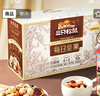 三只松鼠每日坚果750g30袋儿童早餐腰果核桃葡萄干休闲零食礼包团购送礼盒 实拍图