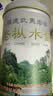 武夷星乌龙茶银罐武夷岩茶老枞水仙醇香一级125g足火罐装节日送礼茶叶 实拍图