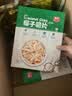 春光食品 海南特产 椰子脆片120g 椰子肉水果干 办公室休闲零食 实拍图