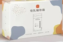 新贝 储奶袋 母乳储存保鲜袋 可冷冻加厚防漏 200ML90片 实拍图