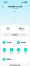 米家小米智能体重秤S200蓝色 双接家用健康秤电子秤 人物双模式 APP高精准数据测量 体重管理 减肥专用 实拍图