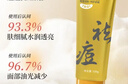 隆力奇多效硫磺净澈控油洁颜泥祛痘卸妆保湿舒缓肌肤100g 实拍图
