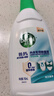 滴露（Dettol）衣物内衣除菌液 纯白椰香750ml*3 99.9%灭真菌衣物消毒儿童适用 实拍图