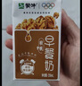 蒙牛早餐奶核桃味250ml*16盒 老人小孩营养补充 实拍图