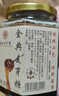 蜜蜂牌 金典麦芽糖380g【优质】 搅搅糖浆龙须糖拉丝烘焙原料广西老字号 实拍图