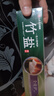 竹盐LG牙膏成人全优护护龈防蛀减轻牙渍清洁口腔清新口气薄荷220g*3 实拍图