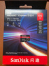 闪迪（SanDisk）512GB TF(MicroSD Express)内存卡 读880MB/s 写650MB/s 适配运动相机无人机 Switch2游戏机存储卡 实拍图
