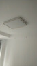 欧普照明（OPPLE）吸顶灯客厅大灯智能LED照明简约现代大气灯具灯饰品见套餐1包安装 实拍图