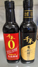 千禾纯酿红烧 酿造酱油 500mL【0添加 特级酱油】头道酿造提鲜上色 实拍图