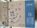 蒙牛特仑苏低脂纯牛奶250ml×16盒 健身减脂 送礼盒装 实拍图