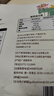 智仁桂花莲子藕粉 营养早餐莲藕粉 0脂代餐冲泡速食 独立小袋装600g 实拍图
