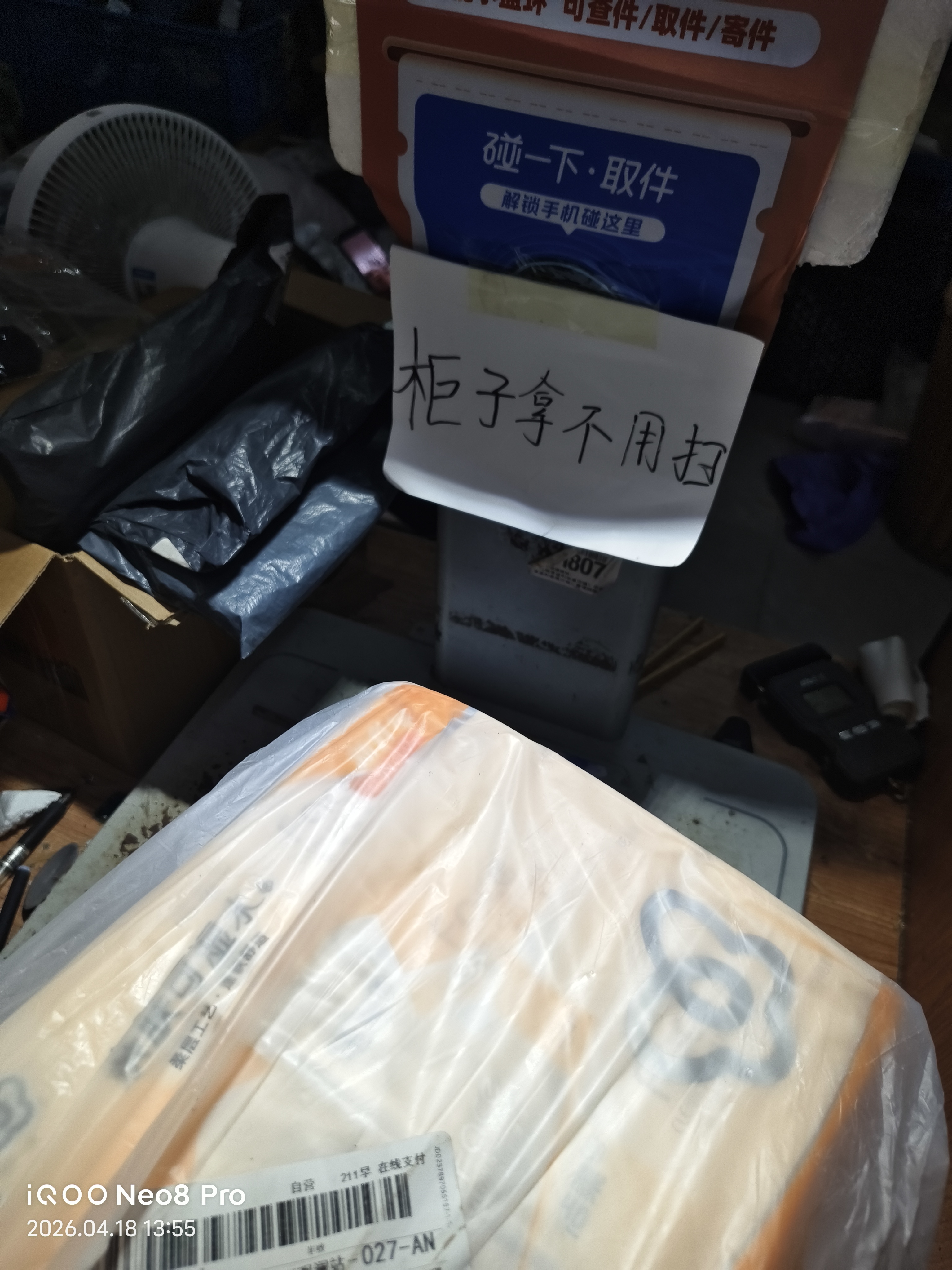 洁柔抽纸 粉Face3层120抽*6包 百花香芬味纸巾 可湿水面巾纸 清新怡人 实拍图