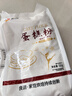 新良蛋糕粉500gx5袋 低筋面粉 烘焙原料 戚风蛋糕饼干糕点用小麦粉 实拍图