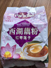 天堂牌西湖藕粉杭州特产红枣莲子速溶藕粉即冲即食早餐代餐粉480g袋 实拍图