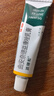 【原研好药】派瑞松 曲安奈德益康唑乳膏软膏15g正品皮炎湿疹过敏止痒水泡脚气 手足癣体癣股癣花斑癣 甲沟炎 实拍图