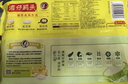 湾仔码头韭菜猪肉水饺720g36只早餐食品速食半成品面点速冻饺子 实拍图