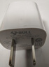 公牛（BULL）5V-1AUSB充电器 苹果安卓手机充电头插座 适用iPhone17/16e/15/14华为小米OPPO手机手表 实拍图
