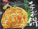 思念葱香味杂粮手抓饼900g*2袋共20片 儿童早餐半成品食品 实拍图