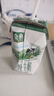 伊利【新鲜日期】金典纯牛奶整箱 200ml*24 3.6g乳蛋白礼盒装 实拍图